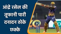IPL 2022: Andre Russell fireworks lift KKR to defendable total, KKR vs SRH | वनइंडिया हिन्दी