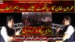 Imran Khan Important Speech at Sialkot Jalsa | PTI Sialkot Power Show | PTI Jalsa | 14th May 2022