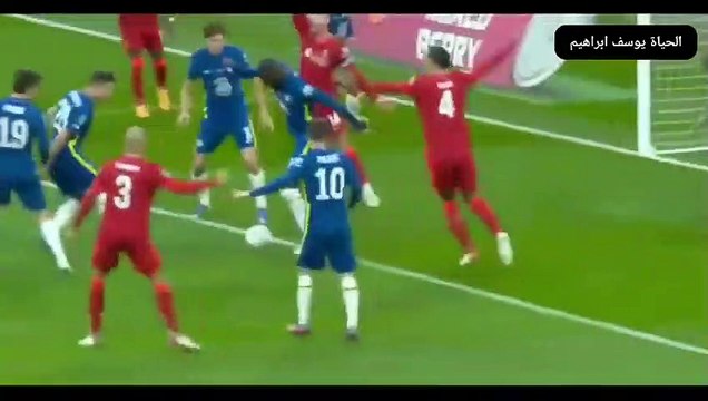 ملخص مباراة ليفربول ضد تشيلسي نهائي الكاس - مباراة ناارية ملخص ليفربول اليوم _اهداف ليفربول