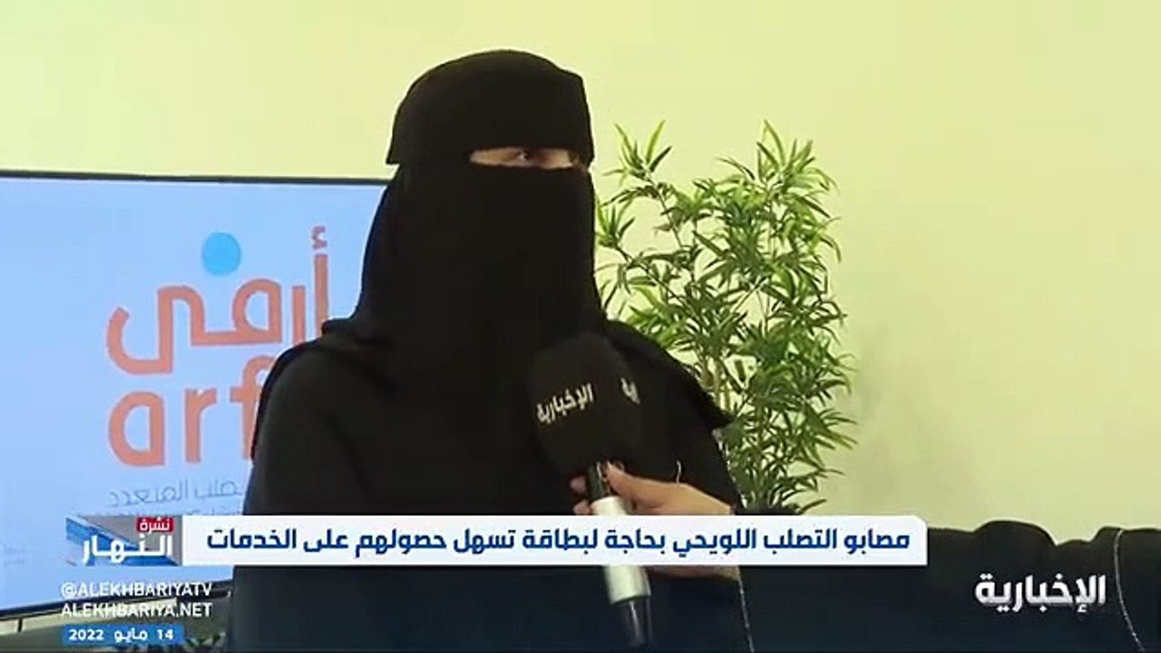 فيديو المدير التنفيذي لجمعية أرفى - - نطالب بتظليل السيارات بنسبة 80 لمصابي التصلب اللويحي بسبب حرارة الشمس - - نشرة_النهار - الإخبارية