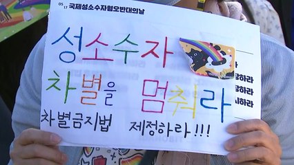 '집무실 100m 이내' 첫 집회...경찰 "금지 원칙 유지" / YTN
