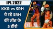 IPL 2022: Andre Russell to Umesh, 5 Heroes of PBKS in 61st Game of IPL | वनइंडिया हिन्दी