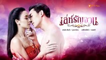 Báo Thù Tập 2b - VTVcab5 lồng tiếng - Phim Thái Lan  - xem phim bao thu tap 2b