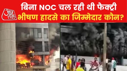 Who is responsible for deadly fire incident in Mundka?