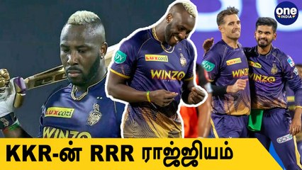 SRH-ஐ காலி செய்த All Round Russell! KKR-க்கு Playoff Hopes இருக்கு | OneIndia Tamil