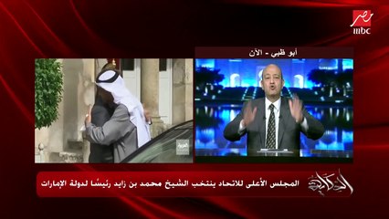 عمرو اديب: لا ننسى وقوف الإمارات جنبنا في معركة اللقاحات.. لما كانوا بيصدرولنا اللقاح