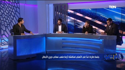 فاروق يكشف القصة الكاملة والمسؤول عن أزمة ملعب نهائي إفريقيا ⬇️ ورضا عبد العال يعلق