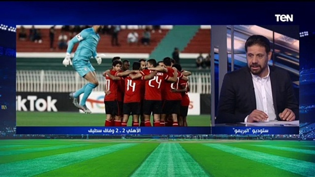 كمونة: بيرسي تاو عمل أفضل مباراة تكتيكية أمام وفاق سطيف .. وأهداف محمد شريف بتحط موسيماني تحت ضغط