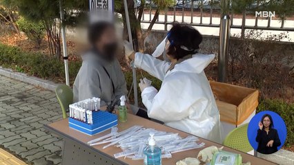 오후 9시 약 2만 5천 명 확진…1주 전보다 1만 3천 명↓