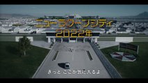 『バイオハザード』ティーザー予告編