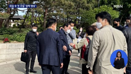 윤 대통령, 한옥마을 산책에 시장 방문까지 '깜짝 행보'