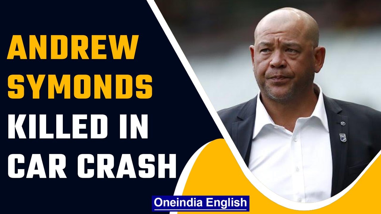 Former Australian cricketer Andrew Symonds killed in car crash | Oneindia News