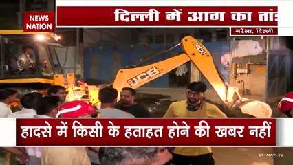 Delhi News: मुंडका के बाद नरेला में प्लास्टिक फैक्ट्री में लगी आग