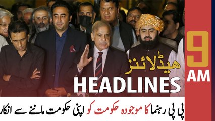 ARY News Prime Time Headlines | 9 AM | 15th May 2022