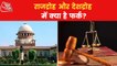 Section 124A: What are two different Sedition Laws?