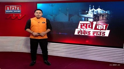 Uttar Pradesh News: ज्ञानवापी सर्वे में कमिश्नर समेत 52 लोग रहे मौजूद