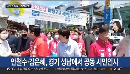 지방선거 레이스 가열…윤대통령, 내일 국회 첫 시정연설