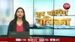 कांग्रेस चिंतन शिविर का आज अंतिम दिन मंथन का निचोड़ आएगा सामने