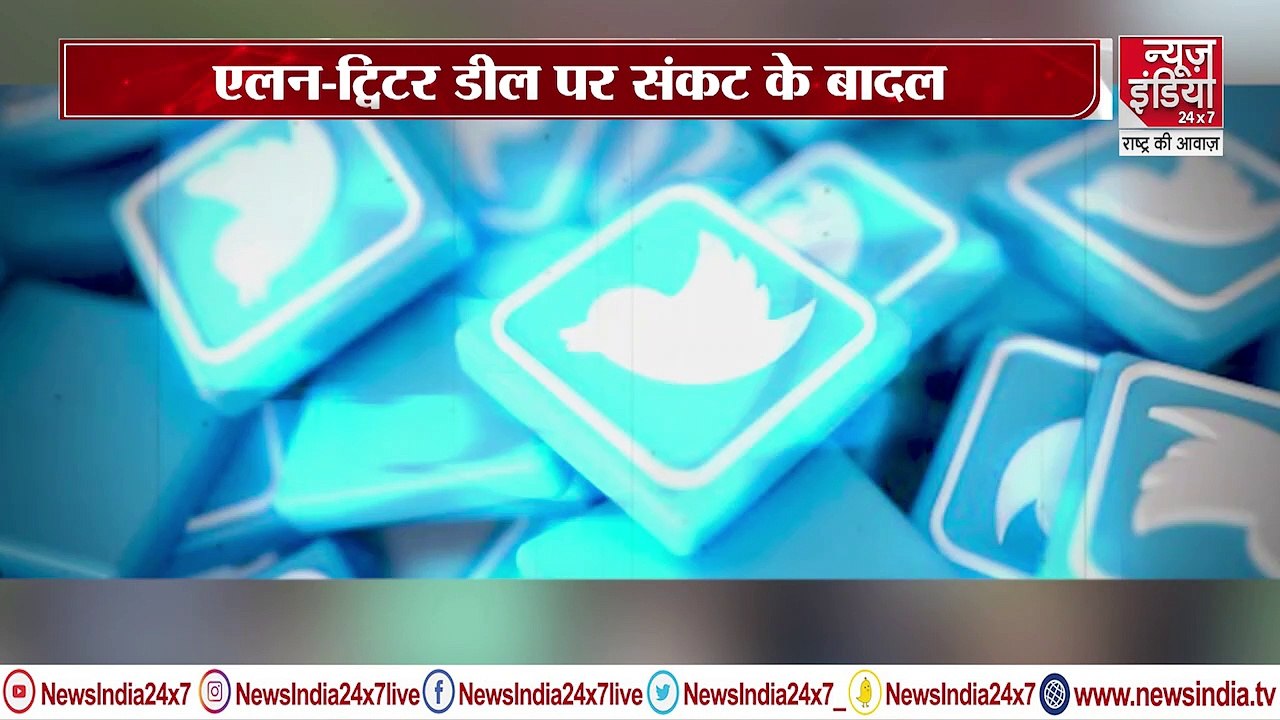 Twitter यूज करने के लिए चुकानी होगी कीमत, Elon Musk ने किया बड़ा ऐलान