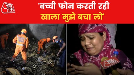Mundka Fire: Women jumped from third floor to save her life