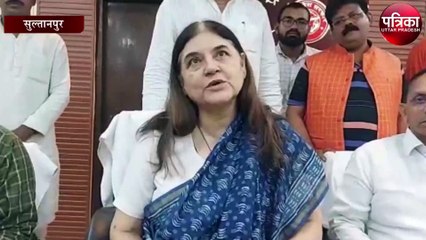 सुल्तानपुर पहुंची सांसद मेनका संजय गांधी ने कहा...