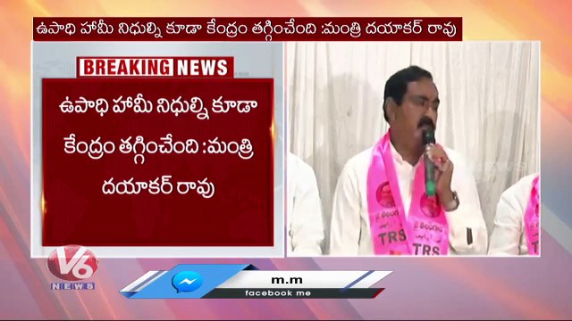 Minister Errabelli Dayakar Rao Fire On MP Bandi Sanjay And MP Arvind _ V6 News