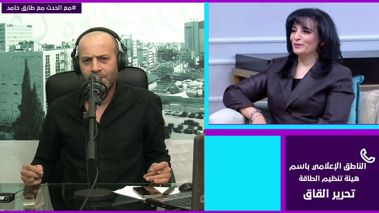 هيئة تنظيم قطاع الطاقة توضّح لـ"مع الحدث" حول صدور الفاتورة الأولى بعد التسجيل في منصة دعم التعرفة الكهربائية.