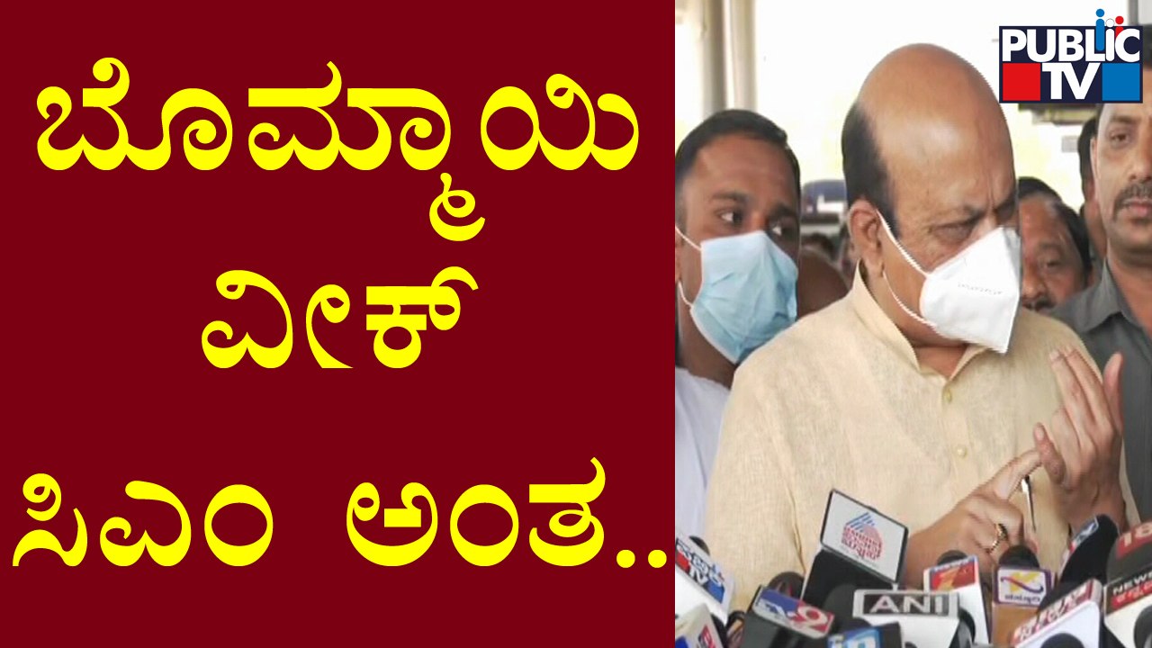 ಎಲ್ಲ ಸಮಸ್ಯೆಗಳನ್ನು ಅತ್ಯಂತ ದಕ್ಷವಾಗಿ ನಿಭಾಯಿಸಿದ್ದೇವೆ: CM Basavaraj Bommai