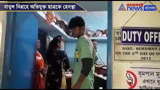 Student who was accused in molesting Babul Supriyo harassed in Bardhaman