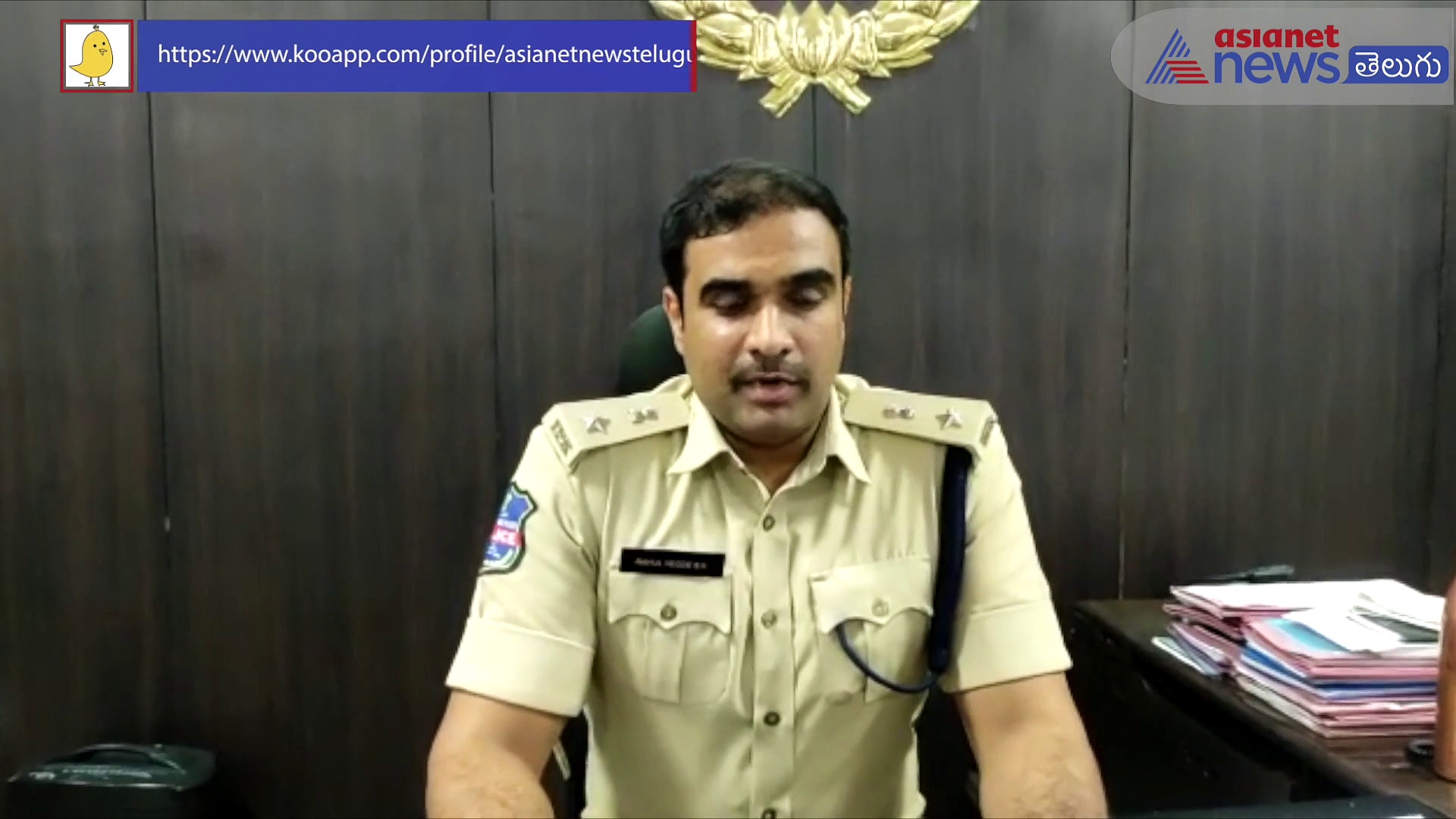 సిరిసిల్ల జిల్లాలో నక్సల్స్ కదలికలపై ప్రచారం... క్లారిటీ ఇచ్చిన ఎస్పీ రాహుల్