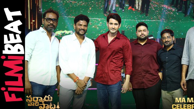 Mahesh Babu Speech | Sarkaru Vaari Paata Success Meet | Telugu Filmibeat