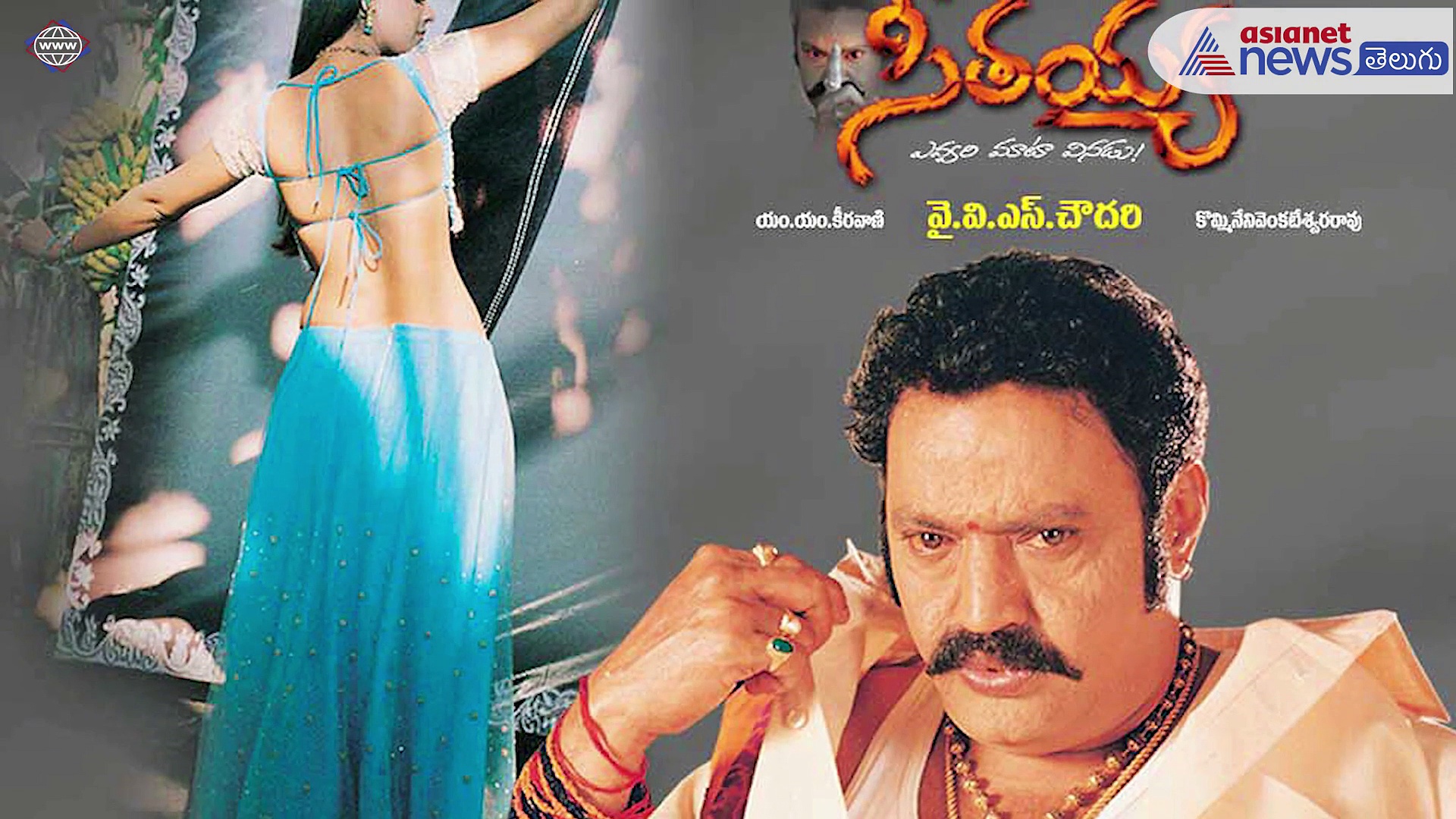 సీతయ్య సీక్వెల్ కి జూనియర్ ఎన్టీఆర్ రెడీ 