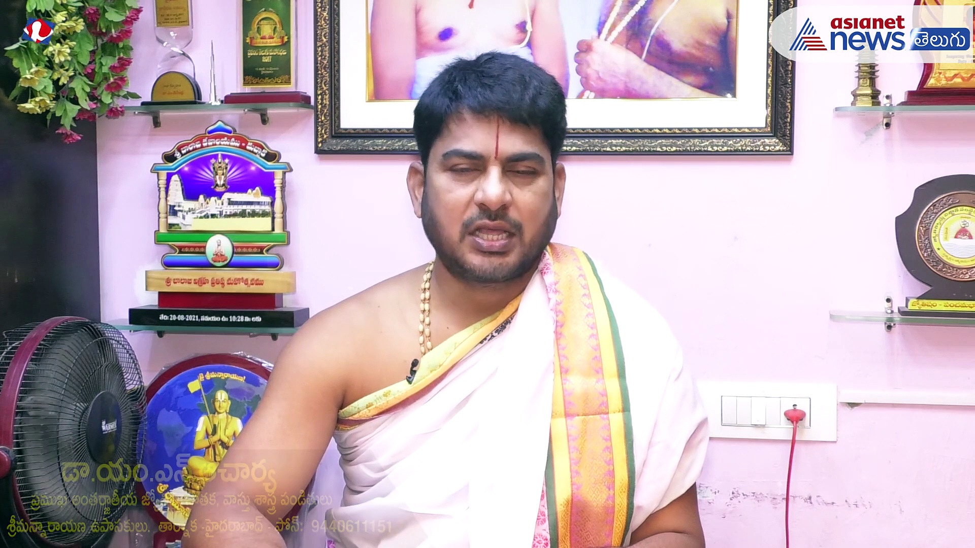 శ్రీ శుభకృత్ నామ సంవత్సర ఉగాది రాశి ఫలాలు .... తులా రాశి