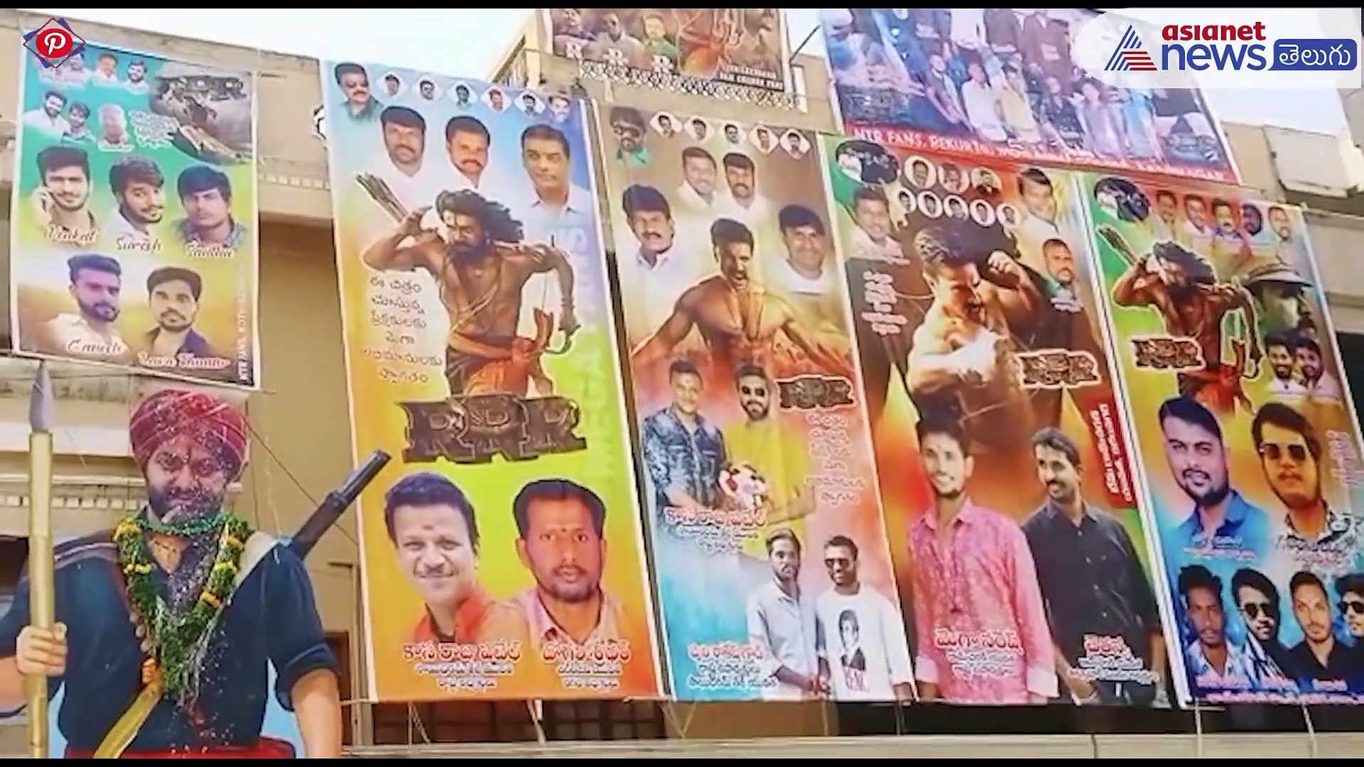 RRR మూవీ కోసం కరీంనగర్ లో తోపులాట... ఎన్టీఆర్ అభిమానులపై థియేటర్ సిబ్బంది దాడి