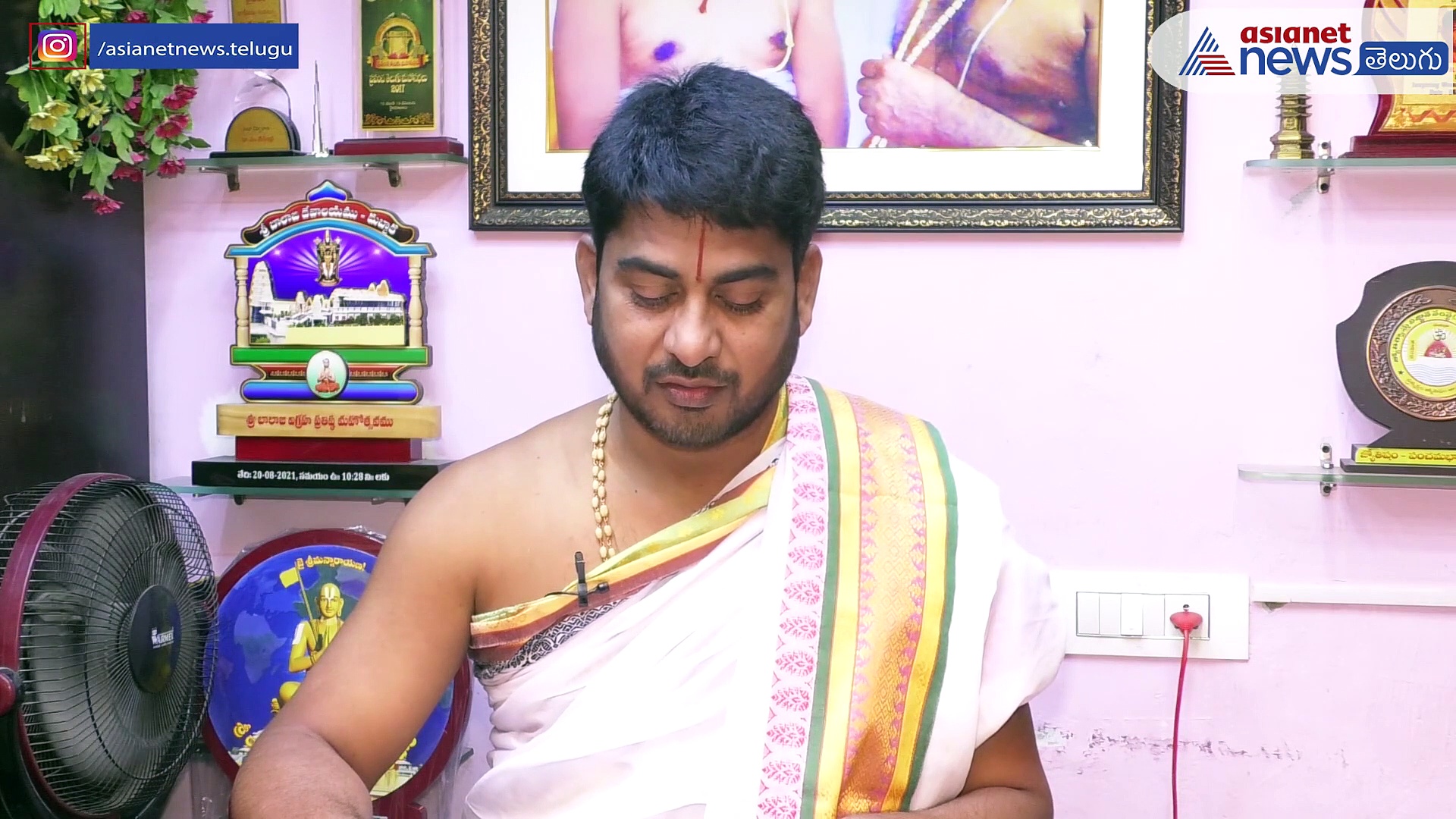 శ్రీ శుభకృత్ నామ సంవత్సర ఉగాది రాశి ఫలాలు .... మేష రాశి