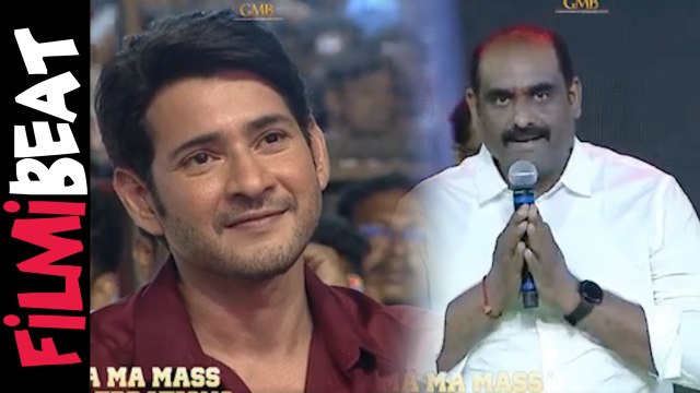 Mahesh Babu కెరీర్ లో ఫస్ట్ టైం Sarkaru Vaari Paata Kurnool Distributors | Filmibeat Telugu