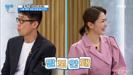 ※식후 금지 습관※ 식후 OO는 위장 장애를 일으킨다?