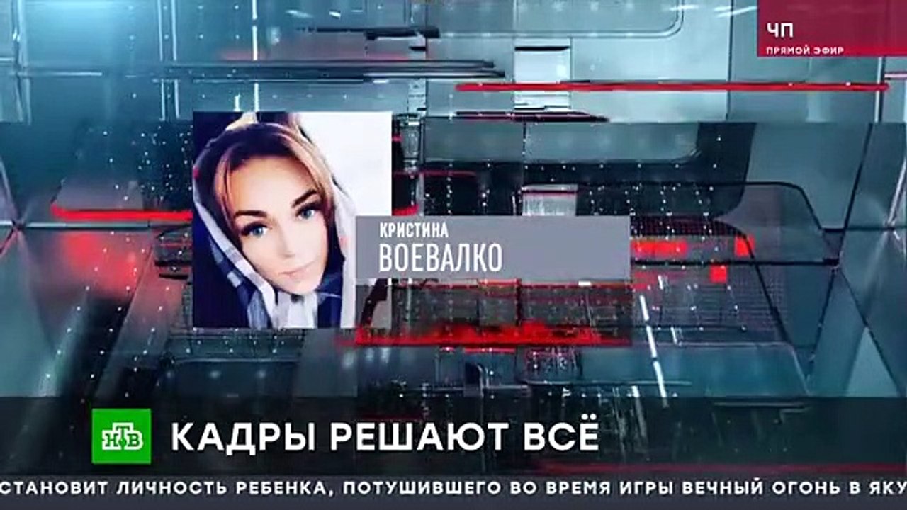 Чрезвычайное происшествие (17.05.2022)