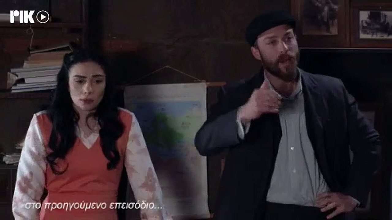 χάλκινα χρόνια σ5 επ127