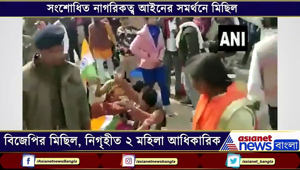 বিজেপির মিছিল ঘিরে ধুন্ধুমার মধ্যপ্রদেশে, নিগৃহীত মহিলা জেলাশাসক ও উপ জেলাশাসক