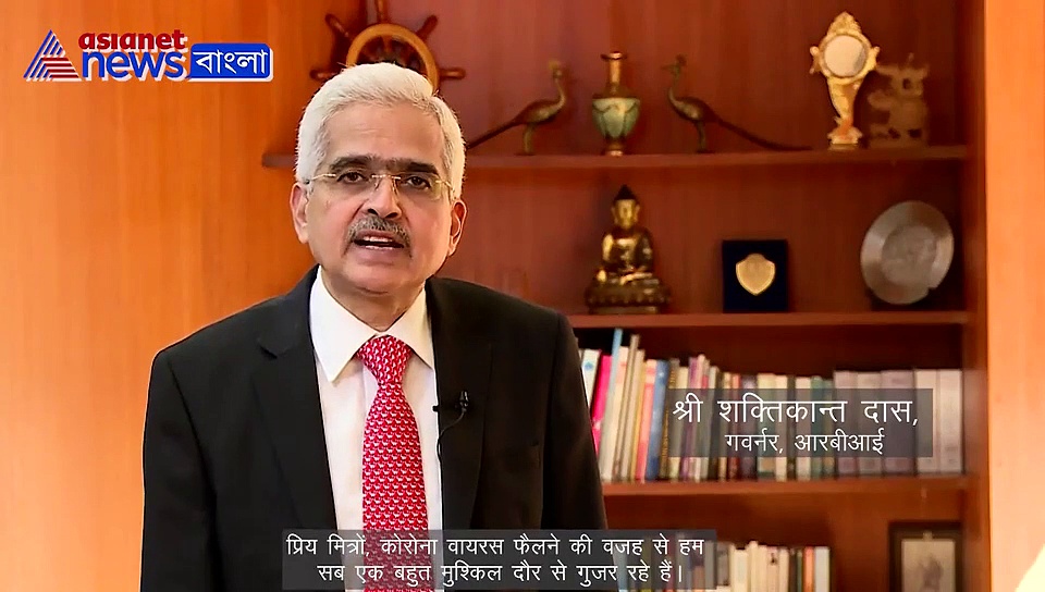 'পে ডিজিটাল স্টে সেফ', লেনদেনের নতুন মন্ত্র দিল রিজার্ভ ব্যাঙ্ক