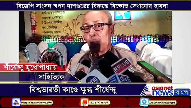 Shirshendu Mukhopadhyay wants investigation of attack on students at Visva Bharati