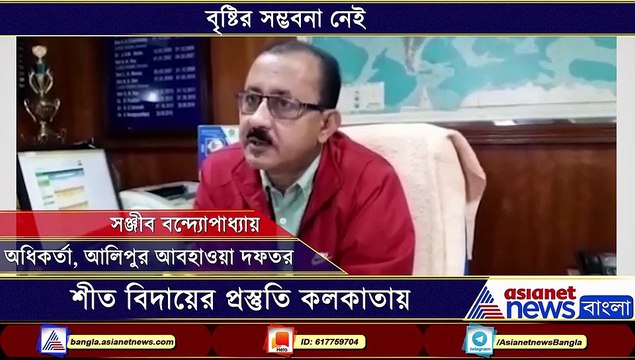 Temperature will rise in Kolkata says weather office