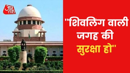 Know what the SC said about petition against Gyanvapi survey