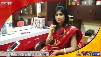 video of beauty tips