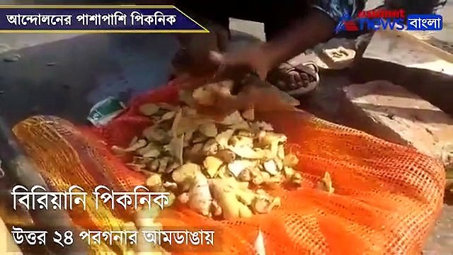 Picnin organized on national road in North 24 parganas