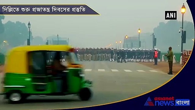 Republic Day Parade 2020 rehearsals begin despite cold in Delhi