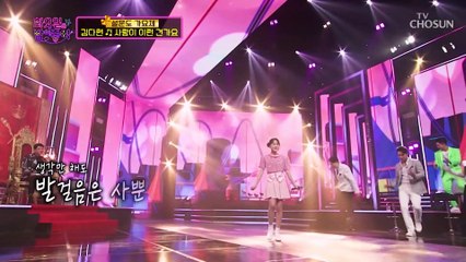 다현이 생각하면 자꾸만 가슴이 뛰어요 ‘사랑이 이런 건가요’♬ TV CHOSUN 220517 방송