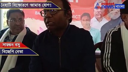 BJP leader Sayanton Basu alleges Jamat link in Naihati blast