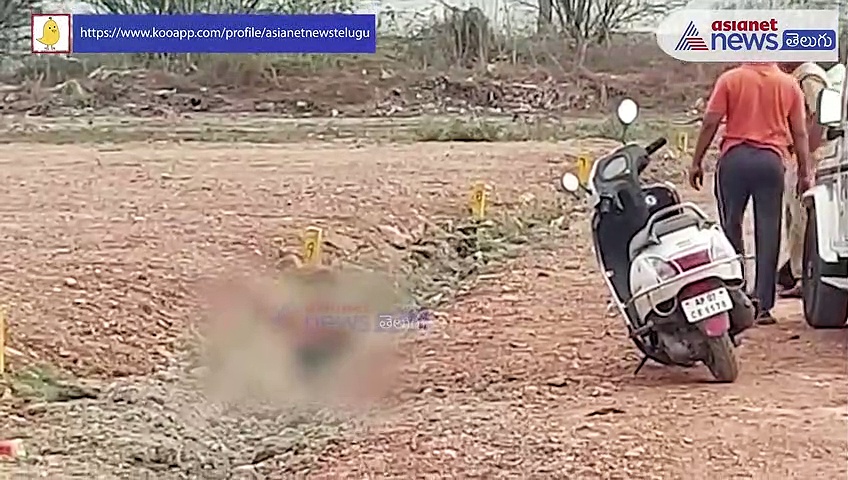 సత్తెనపల్లిలో దారుణం... హిజ్రాను రాళ్లతో కొట్టిచంపిన దుండగులు 